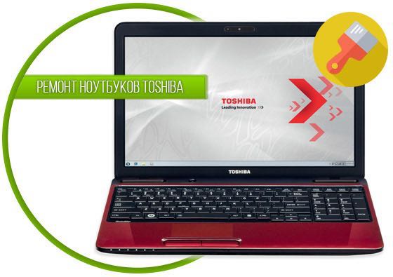 Ноутбуки Toshiba Купить Спб